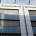 ΔΟΛ: Δικαιώθηκαν οι εργαζόμενοι - Κυκλοφορούν αύριο τα ΝΕΑ