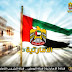 تردد قناة الاماراتية على النايل سات 2019 تردد قناة الاماراتية على النايل سات 2019