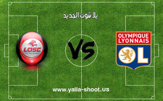 اهداف مباراة ليون وليل اليوم بتاريخ 01-12-2018 الدوري الفرنسي اهداف مباراة ليون وليل اليوم بتاريخ 01-12-2018 الدوري الفرنسي