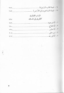 %25D9%2584%25D8%25A3%2B%25D8%25A8%25D8%25B7%25D8%25B9%25D9%2585%2B%25D8%25A7%25D9%2584%25D9%2581%25D9%2584%25D8%25A7%25D9%2585%25D9%2586%25D9%2583%25D9%2588%2B%25D9%2585%25D8%25AD%25D9%2585%25D8%25AF%2B%25D8%25B7%25D8%25A9%2B%2523%25D9%2581%25D9%2588%25D8%25B1_%25D8%25B1%25D9%258A%25D8%25AF_pages-to-jpg-0006