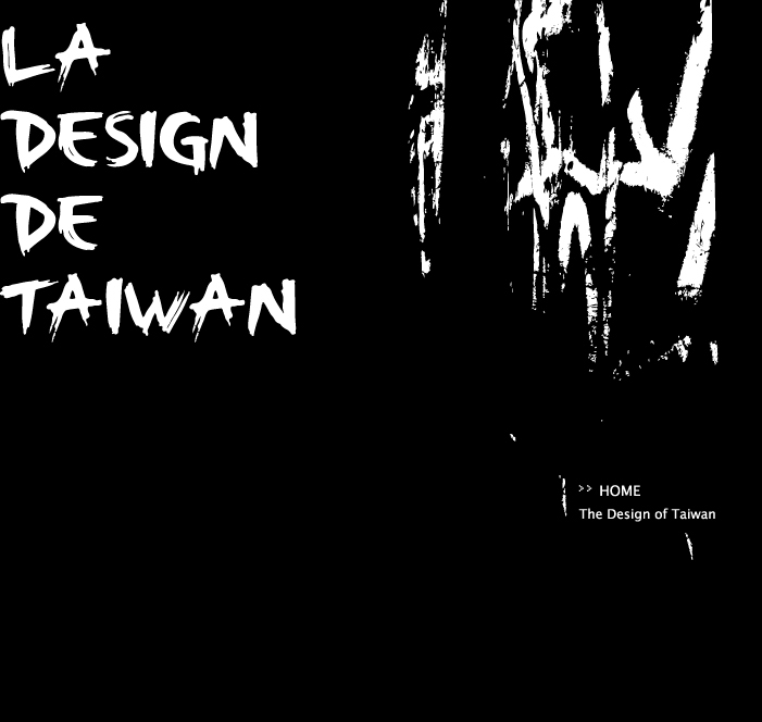 ▲ La Design De TAIWAN ▲