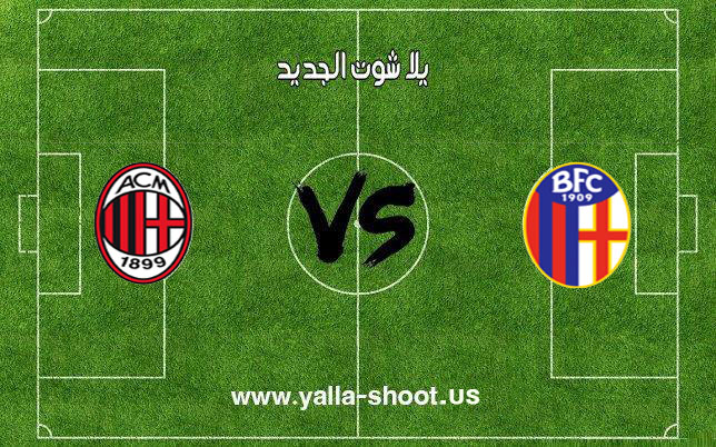 اهداف مباراة ميلان وبولونيا اليوم 18-12-2018 الدوري الايطالي اهداف مباراة ميلان وبولونيا اليوم 18-12-2018 الدوري الايطالي