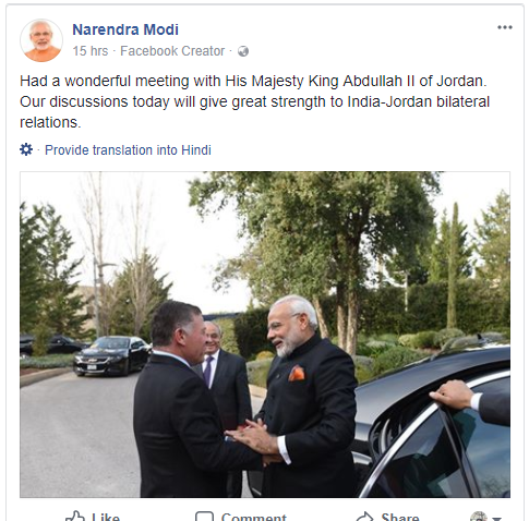 India+With+Jordan+Meeting 