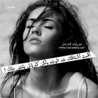 صور حزينة للواتس اب