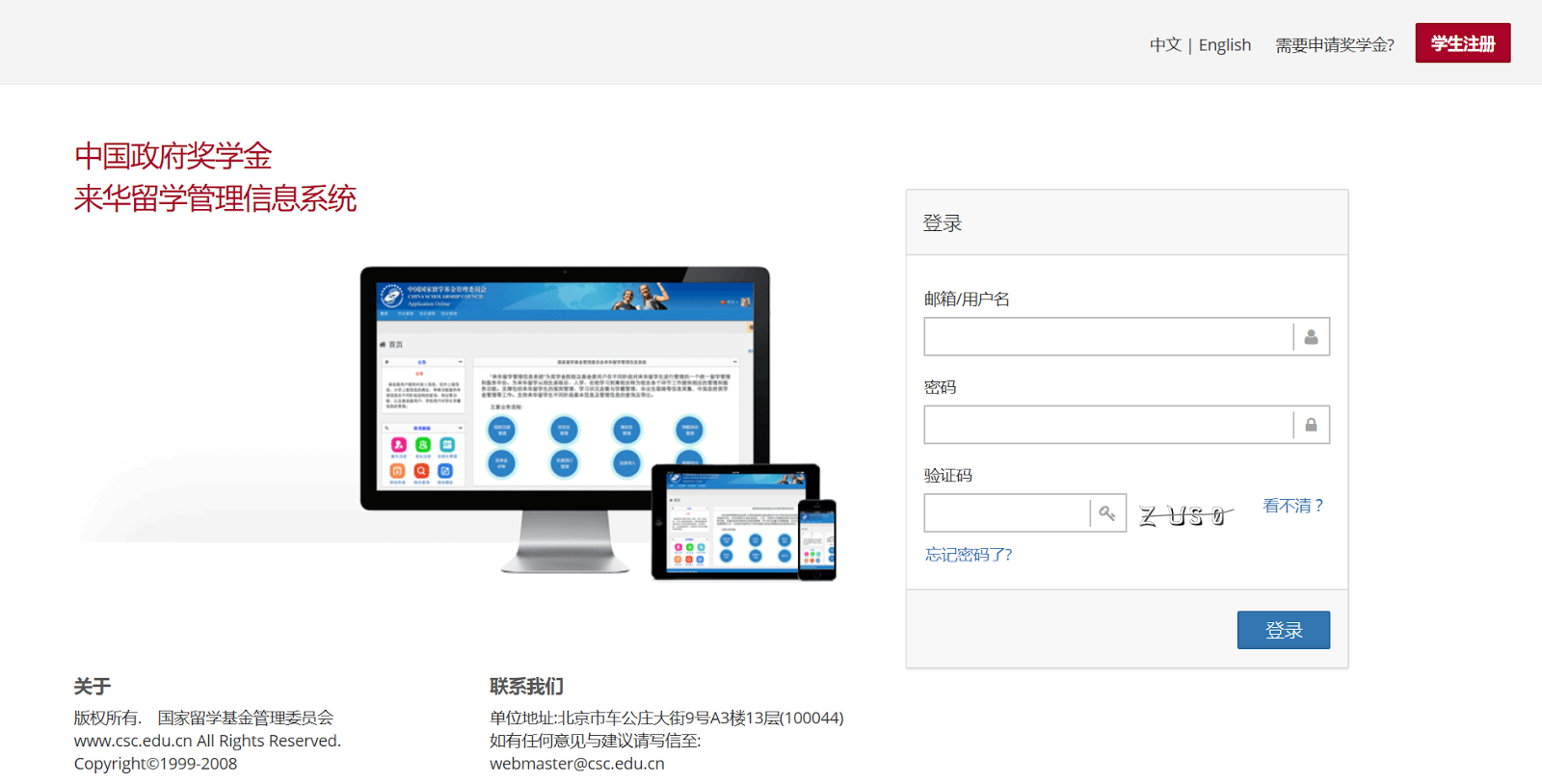 Csc cn. Csc cn