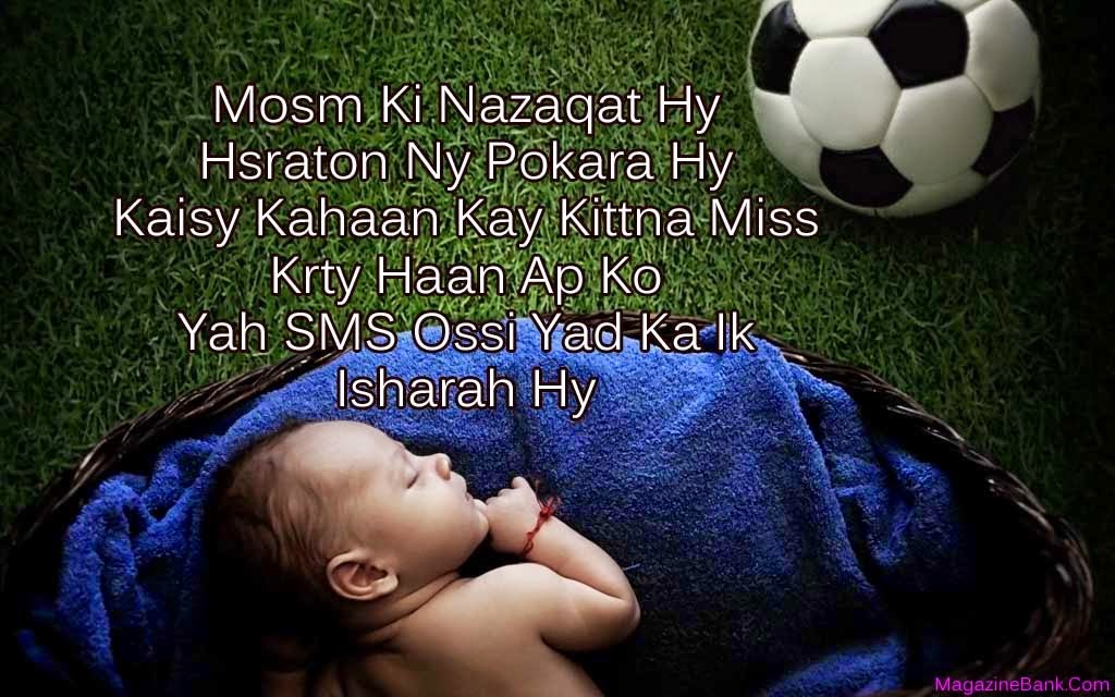 Hindi Shayari Dosti In English Love Romantic Image SMS Photos Impages