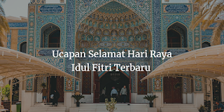 Gambar Ucapan Selamat Hari Raya Idul Fitri Gambar Ucapan Selamat Hari Raya Idul Fitri
