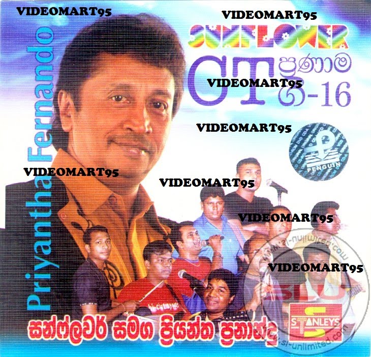 Priyantha Fernando with sunflower gee 16 mp3 album Amazing sri lankan