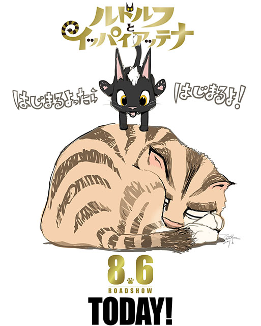 Get Five Rings Free Get Wallpaper Five Rings Free HD