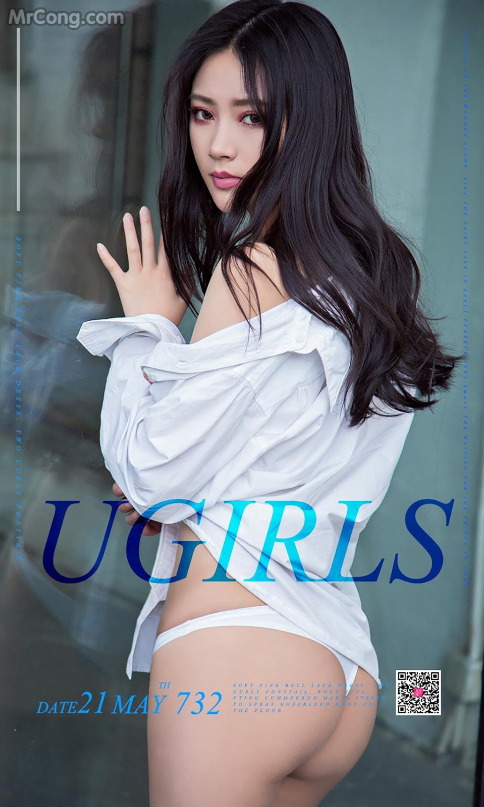 UGIRLS - Ai You Wu App No.732: Model Xia Meng (夏 梦) (40 photos)