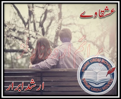 Free online reading Ishqa way novel by Arshad Abrar