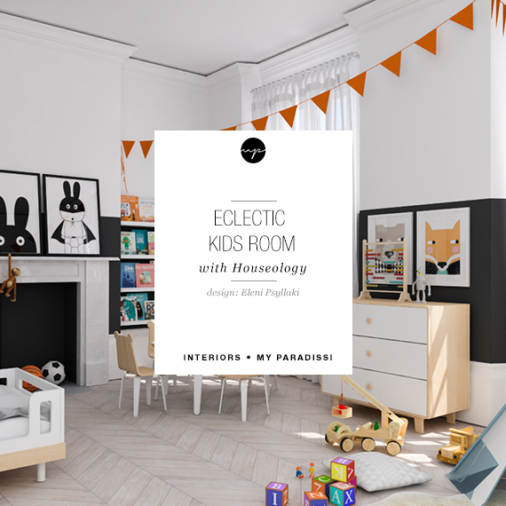 Eclectic kids room design with Houseology | My Paradissi ©Eleni Psyllaki