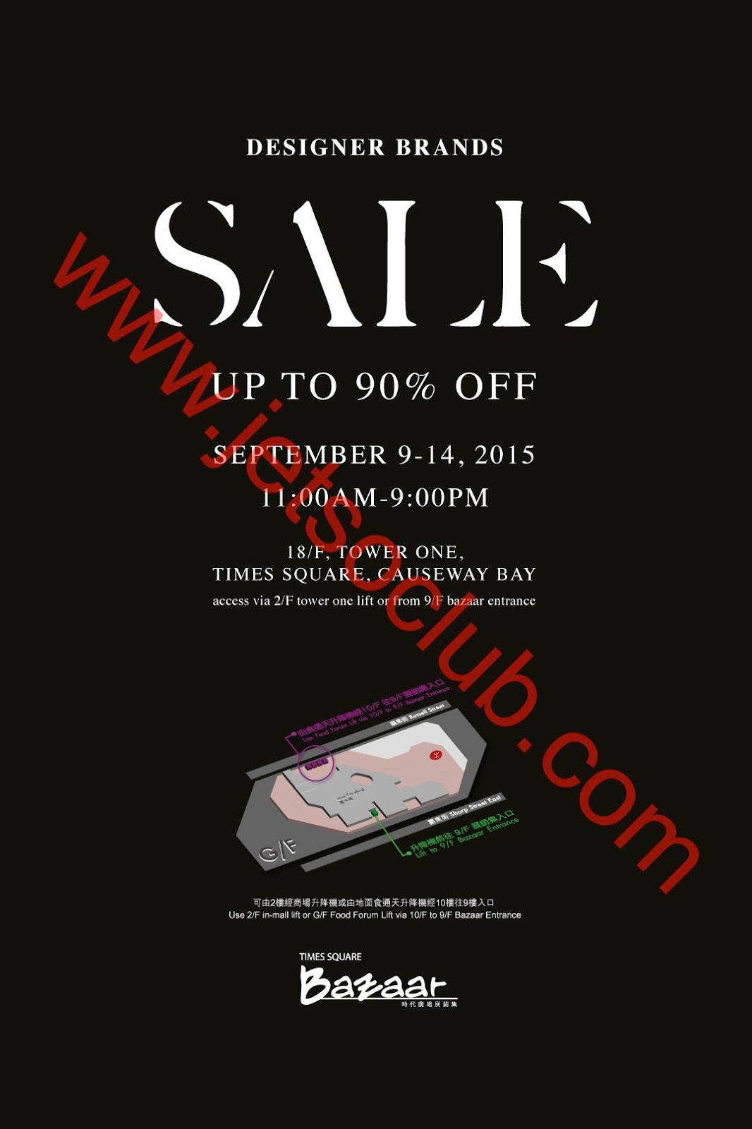 Designer Brands Sale 低至1折（914/9） ( Jetso Club 著數俱樂部 )