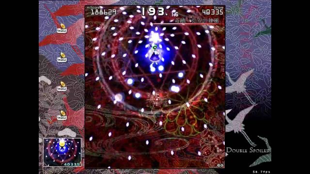 Touhou 12 English Patch Download Touhou 12 English Patch Download