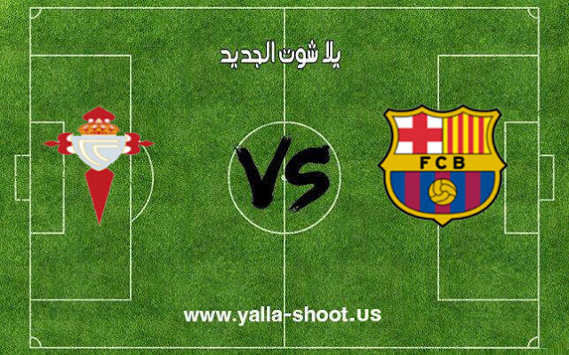 اهداف مباراة برشلونة وسيلتا فيغو اليوم 22-12-2018 الدوري الاسباني اهداف مباراة برشلونة وسيلتا فيغو اليوم 22-12-2018 الدوري الاسباني