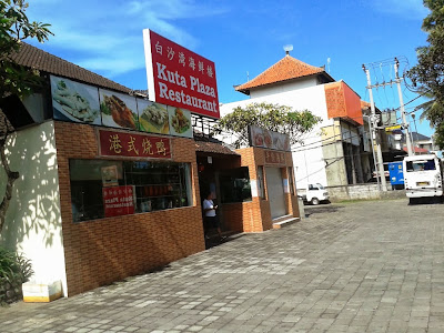 Kuta Plaza Restaurant