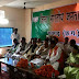 रायगढ़ में भाजपा ने शुरू किया अभियान, सौदान सिंह ने ली कार्यकर्ताओं की बैठक