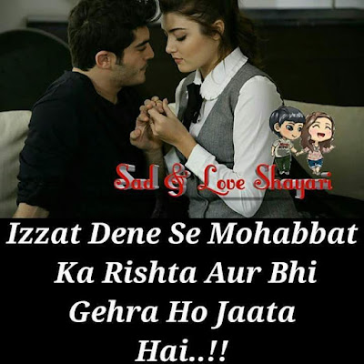 Romantic Shayari in Hindi