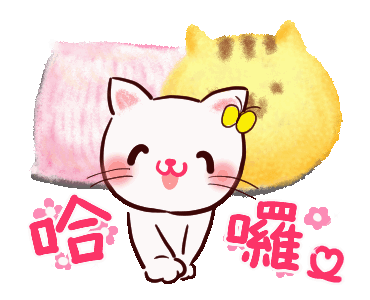 Download Cute Cat Couple Gif Cartoon Gif