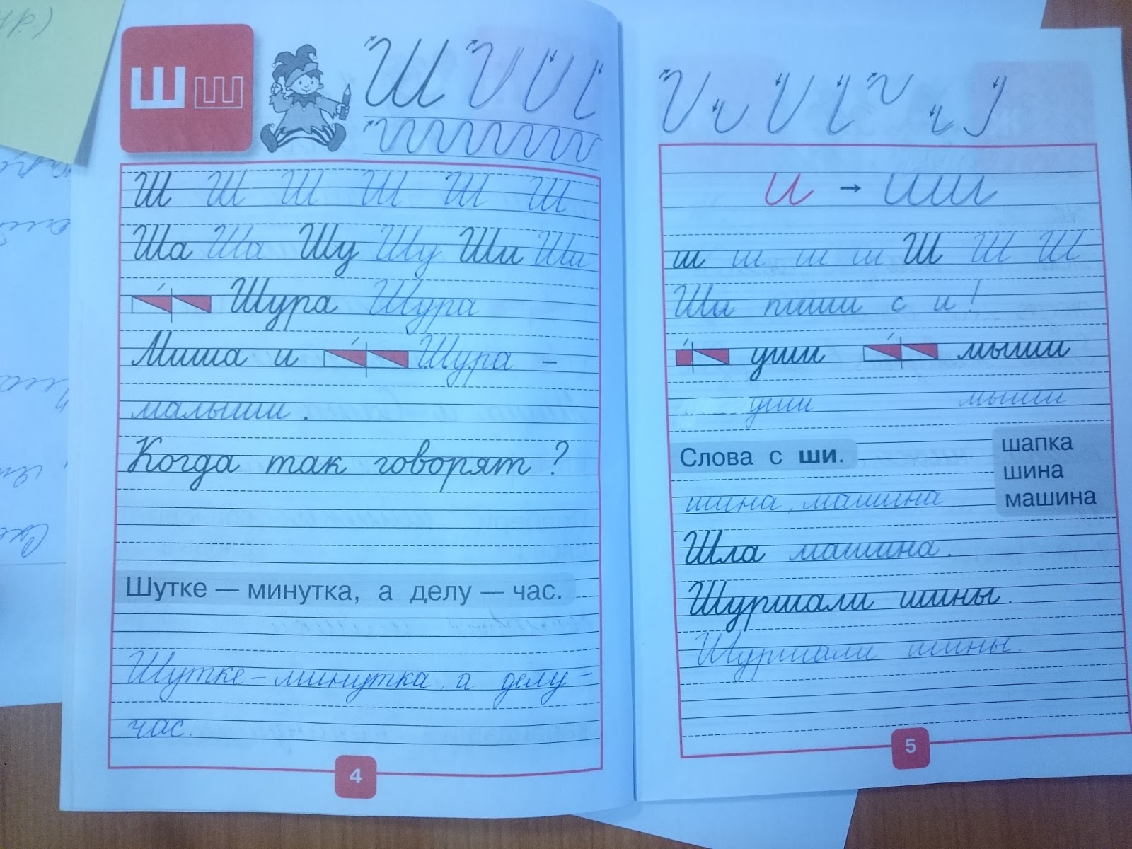 Проверяю контрольные своих учеников. Проверяю тетради для контрольных работ. Проверка рабочих тетрадей. Проверка контрольных тетрадей по русскому языку справка. Анализ проверки тетрадей по математике.