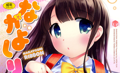 なかよしりぼん [Nakayoshi Ribbon] rar free download updated daily