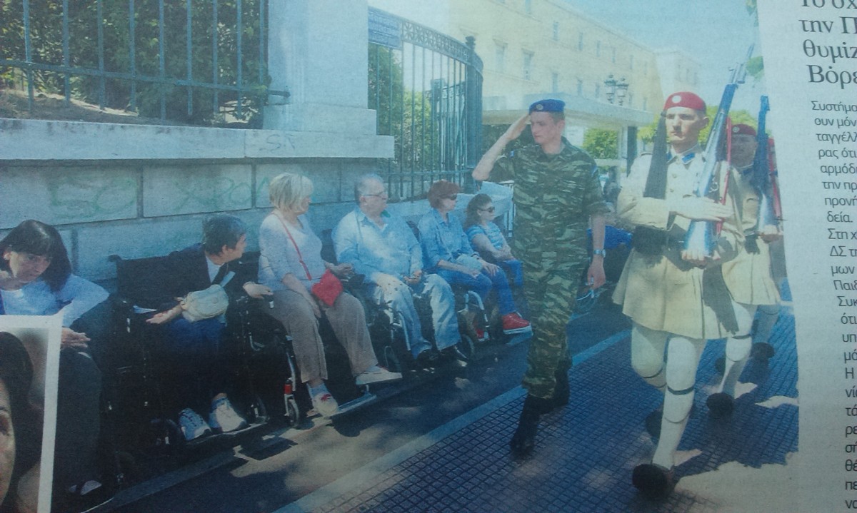 ΚΛΙΚ ΓΙΑ ΜΕΓΕΝΘΥΣΗ
