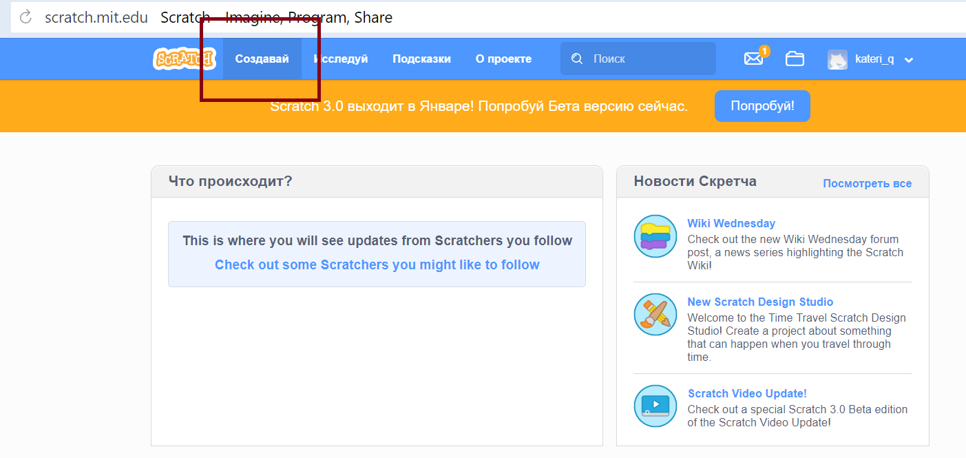 Как сделать таймер в scratch. When green flag clicked. Time to scratch. Mit. Griffpatch.