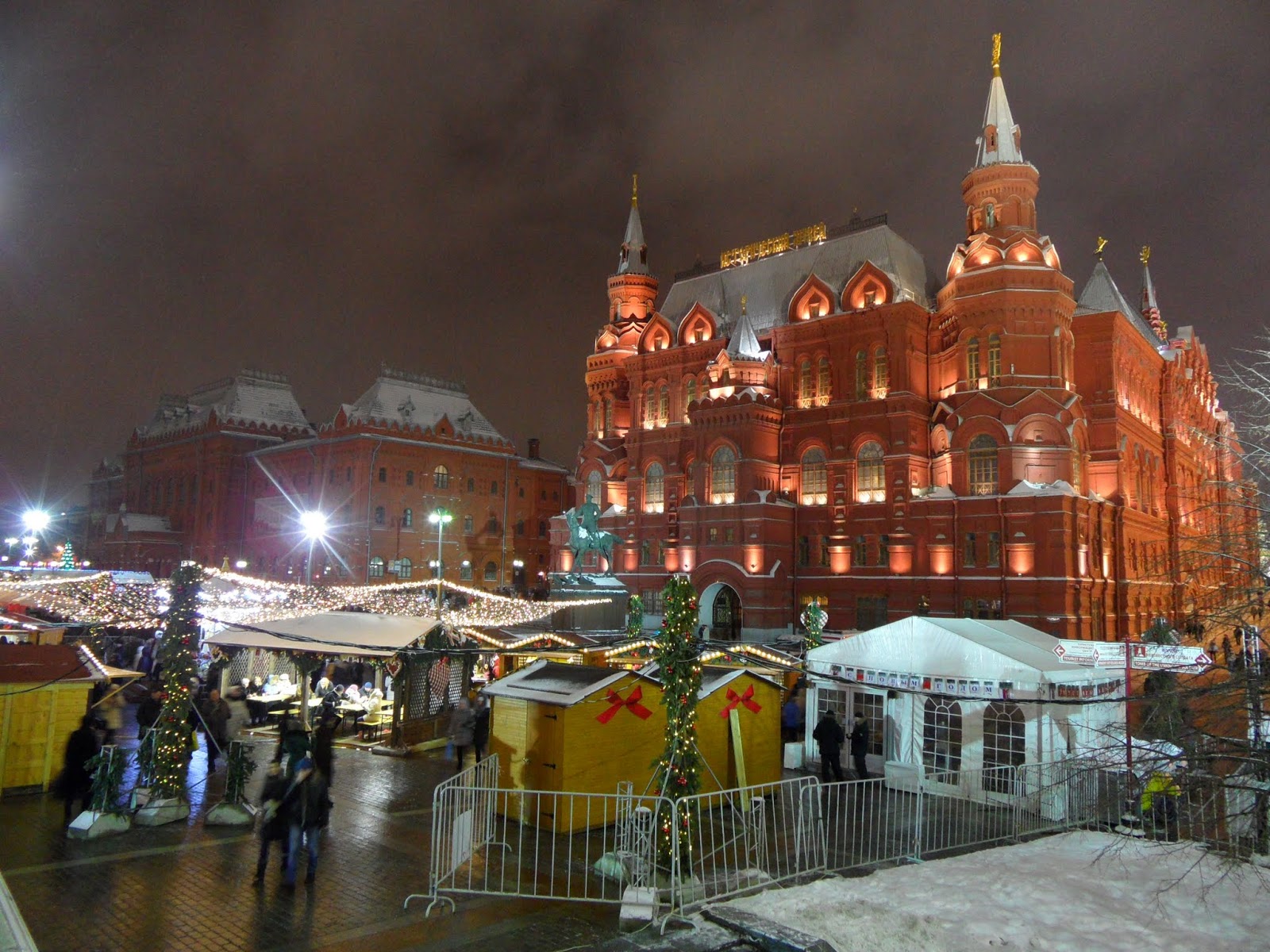 москва 2013 год