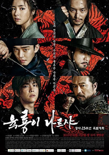 Sinopsis Six Flying Dragons Lengkap Sinopsis Six Flying Dragons Lengkap