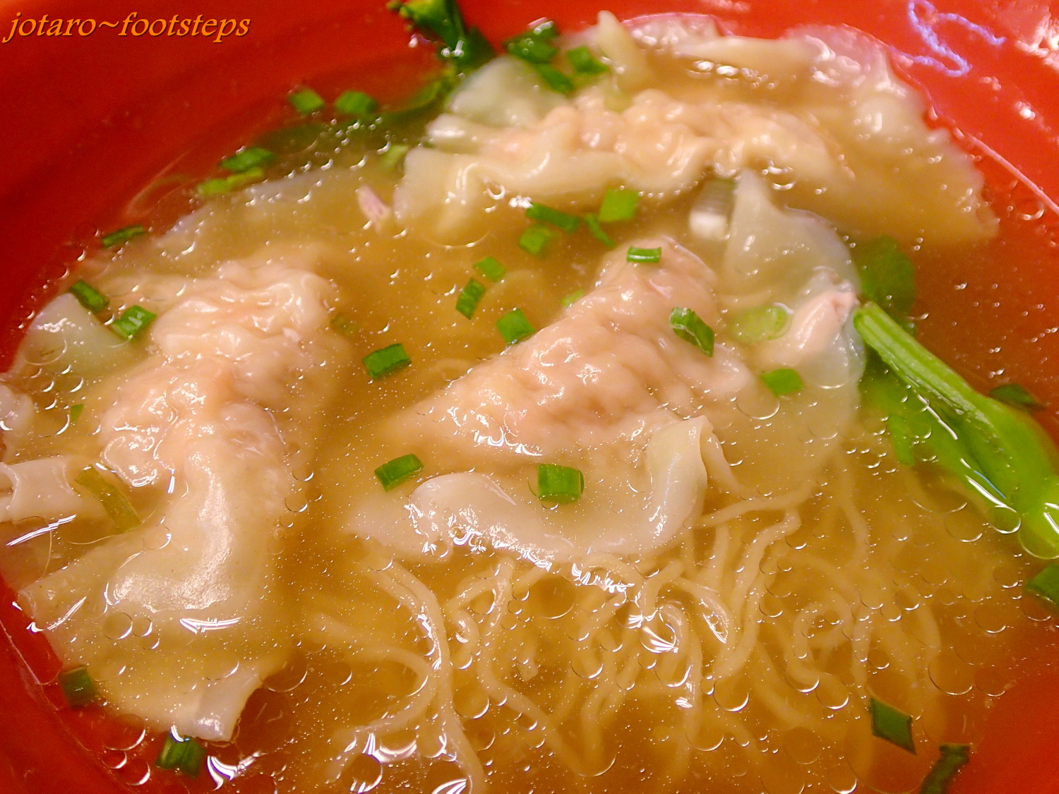 Footsteps Jotaro's Travels YummY! Emperor Noodles Huang Di