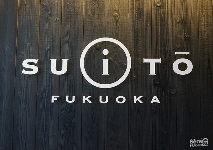 Suito Fukuoka