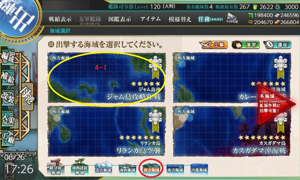 ローカルメジャーヘの道r 仮 艦これ2 艦これ二期 旧3 2 1の代わりの新4 1 1 新4 1 1レベリング