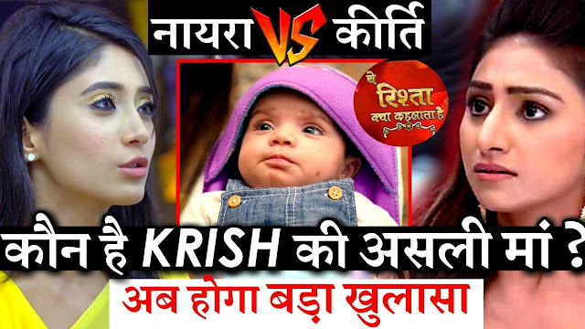 High Voltage Drama : Naksh Keerthi's unpredicted decision lose Krish to Naira  in YRKKH