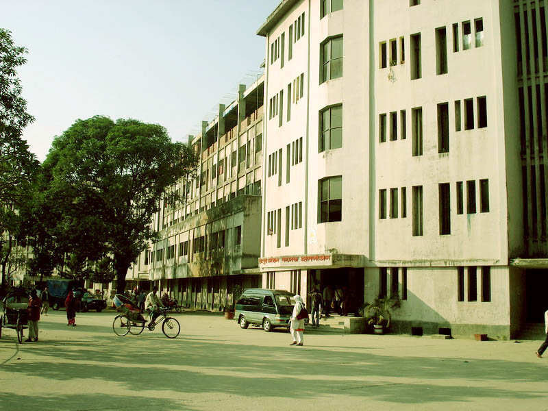 Rangpur Medical College By All College News ~ Bangladesh All College News