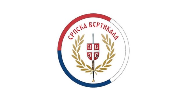 ''Српска вертикала'': Председниче, зовите народ на дијалог о Косову и Метохији! #Удружење; #Српска; #Вертикала; #Вести, #Косово; #Метохија; #Србија; #КМ, #Новине; #Марко; #јакшић; #Udruzenje: #Srpska; #Vertikala; #Marko; #jaksic; #Kosovo; #Metohija;