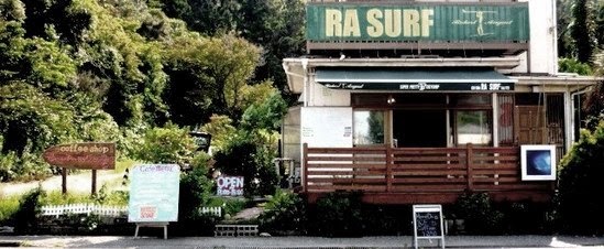 RA-surf/SuperPrettyCozyShopR.HomePage
