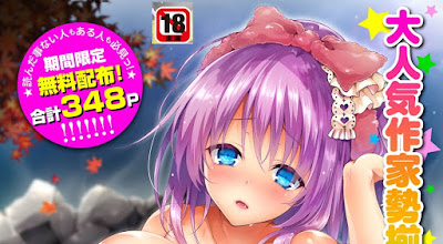 COMIC BAVEL x COMIC エウロパ スペシャル raw zip dl
