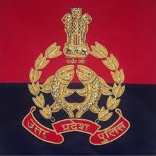 UP Police Recruitment 2018