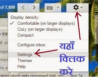 How to undo or get back sent email in Gmail in Hindi 