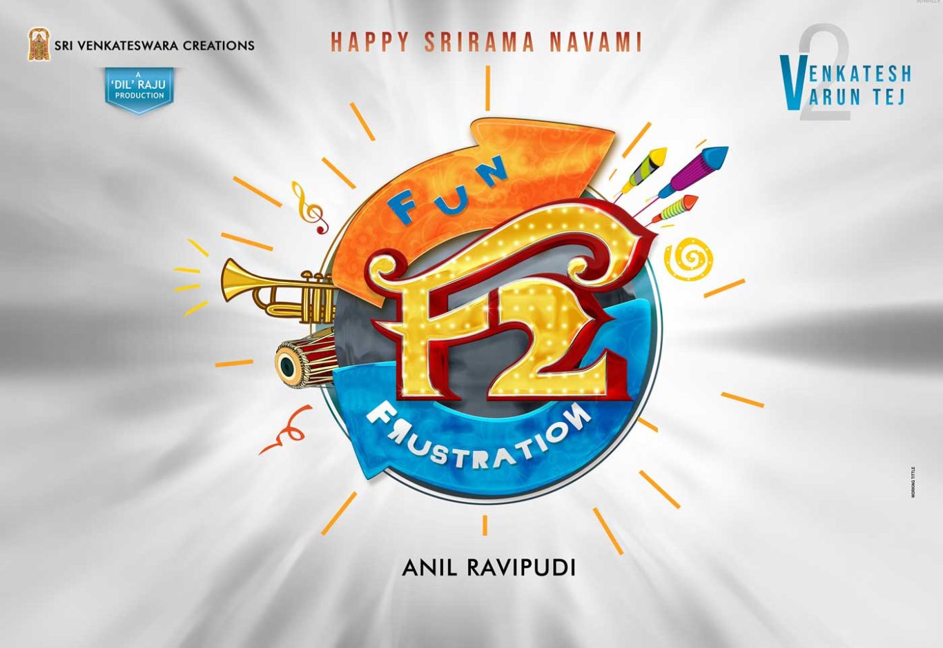 F2 Fun And Frustration 2018 Movie Full Star Cast Crew Story