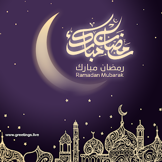 Ramadan Mubarak Greetings moon mosque golden stars calligraphy