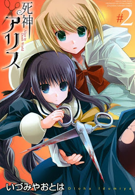 死神アリス 死神アリス raw zip dl