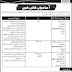 Civil Engineers Jobs in OPF ( OVERSEAS PAKISTANIS FOUNDATION ) Application Form Download