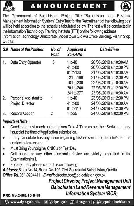 Jobs in Balochistan Land Revenue Management Information System 2019 Jobs in Balochistan Land Revenue Management Information System 2019