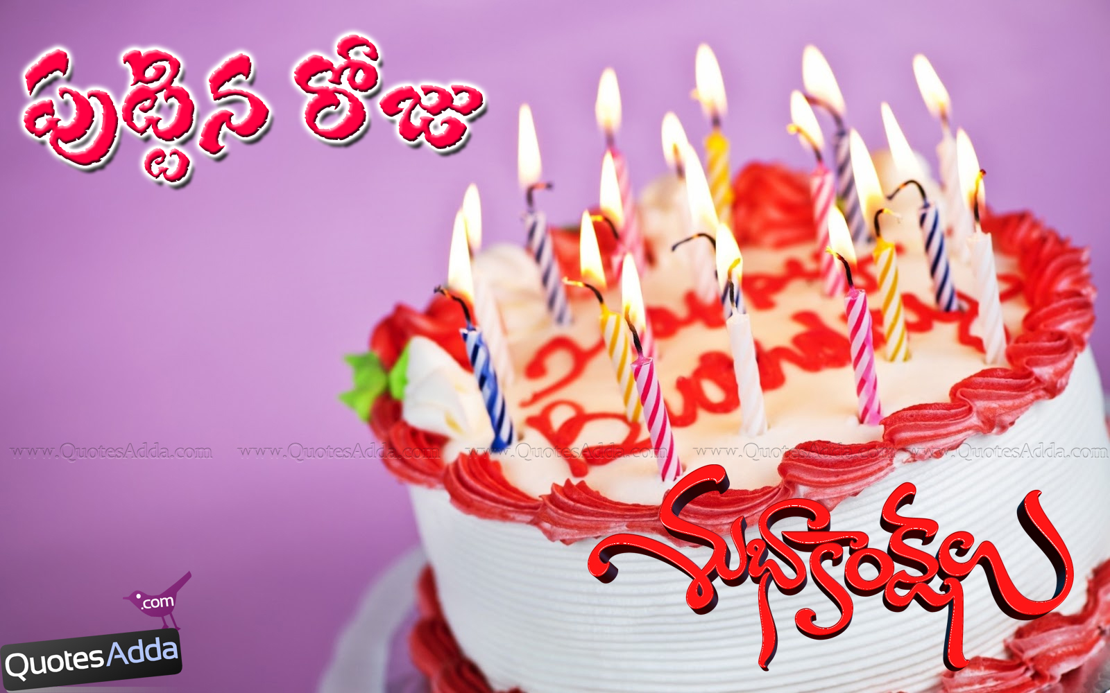 Happy Birthday Greetings In Telugu JUN13 QuotesAdda jpg Best 