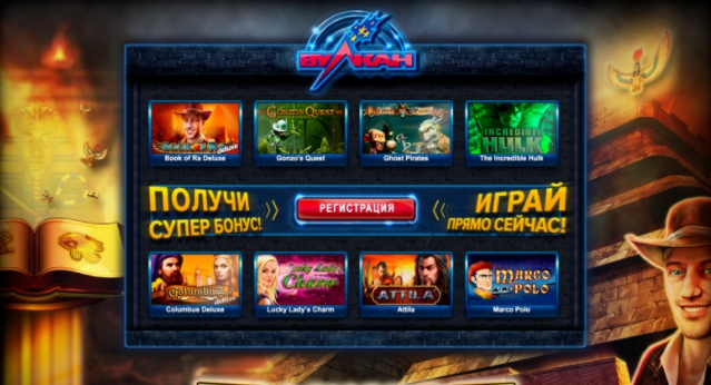 vulkan russia