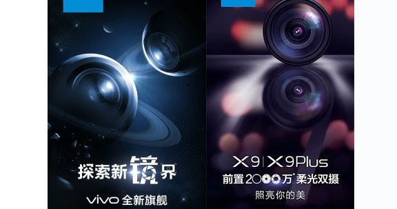 ကုမၸဏီထုတ္ေဖာ္ခဲ့တဲ့ ပံုရိပ္အရ Vivo X9 ဖုန္းတြင္ Dual Camera ပါဝင္မည္