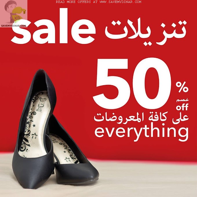 Payless Mena Kuwait - Sale Upto 50% 