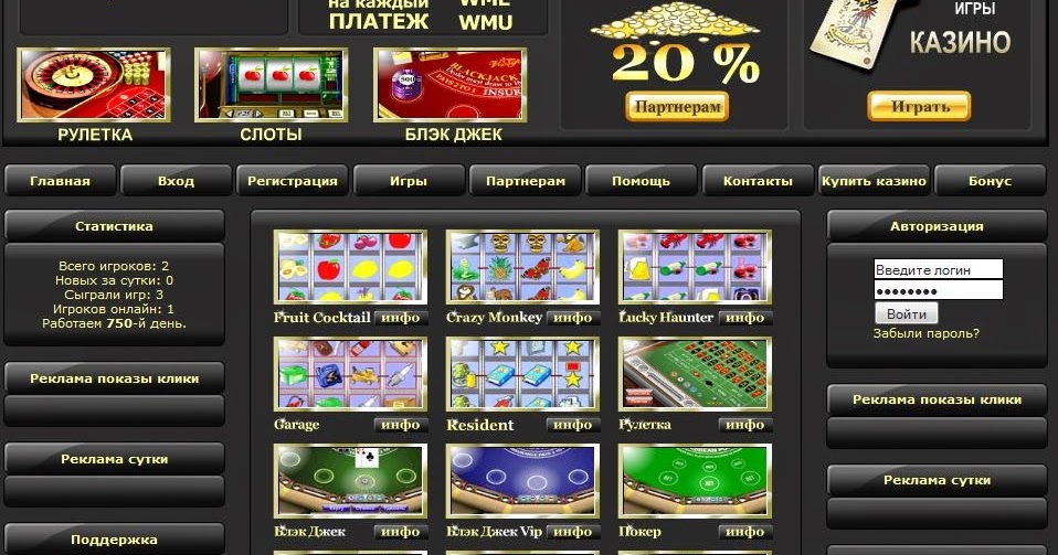 casino online deposito minimo 5