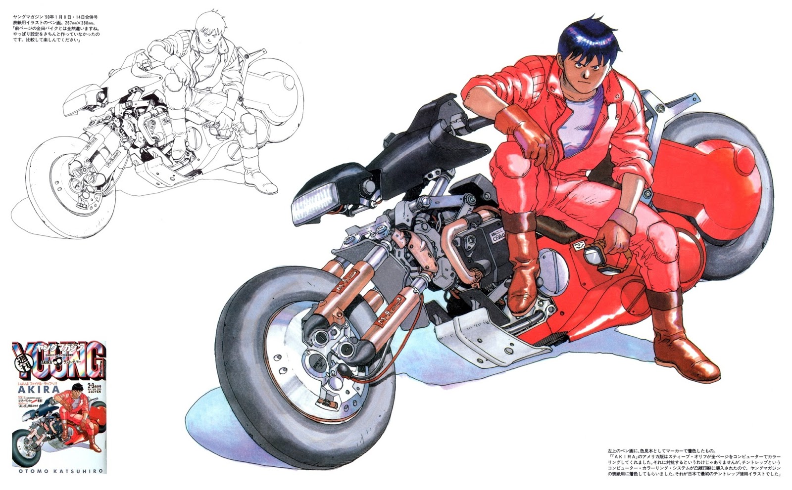 kaneda motorcycle